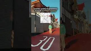 Прояви эти качества, чтобы зарабатывать больше💸часть 2. Расшифровка в комментариях⤵️