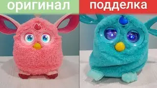 Фёрби коннект подделка и фёрби коннект (тест на общение)