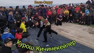 Курош Бала-Сарууда Нооруз 2022