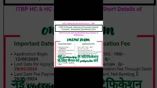 ITBP Head Constable & Constable Animal Transport Recruitment 2024 Online FormLast Date Extended