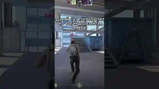 +W летим! #cs2 #cs2clips #cs2funny #csgo #youtubeshorts #short #shorts