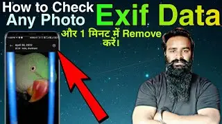How to Check any Photo Exif Data & Remove ?