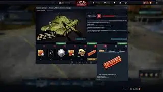 War Thunder Боевой пропуск открываем 32 ур. (День 4+5ый )