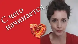 Окончательное похудение