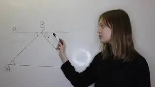Доказательство теоремы о сумме углов треугольника