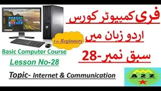 Lesson 28 | Computer Learning Course in Urdu / Hindi | کمپیوٹر کورس اردو زبان میں