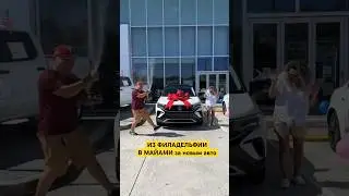 Первый авто в США