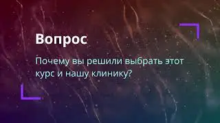 Обучение для акушеров-гинекологов в NGC