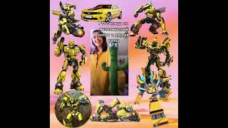 #movie #трансформеры #бамблби #transformers #bumblebee