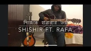 Nijeke Harabar Bhoy  (নিজেকে হারাবার ভয়) Rafa | Shishir |fingerstyle Cover| Adil