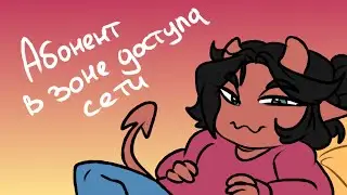 Доказываю на протяжение 4ых минут, что я жива