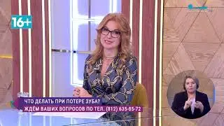 Причины потери зубов у детей и взрослых.