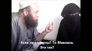 джин сказал правду