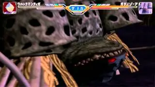 Ultraman Fighting Evolution 3 Storymode Pt10 Squid Monster Spaceship Battle? Ultraman Tiga