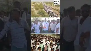 mla ravindra singh bhati #shivvidhansabha #mlaravindrasinghbhati #ravindrasinghbhati #shivmlaravsa