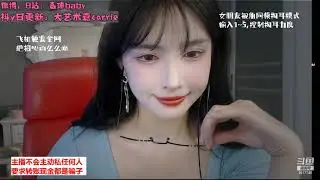 ASMR  ||  大艺术嘉  || Intense mouth sounds & Ear cleaning