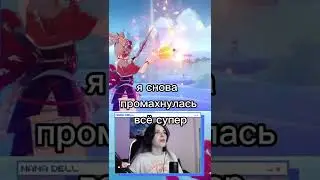 Помощь в мультиплеере #genshin #genshinimpact #gaming #shorts #мем #рекомендации