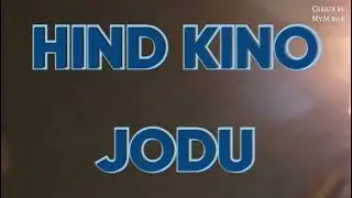 hind kino jodu o'zbek tilida / хинд кино жоду узбек тилида