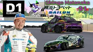 New livery @shingo_hatanaka_d1 2021 D1GP Supra Mk5 by JCRH-FRL no password