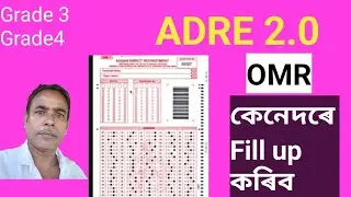 ADRE Exam OMR Sheet Fill Up Process || ADRE EXAM 2024 @MASTEROFGRAMMAR