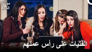 مع أويكو وأيار نحو العشق #84 - موسم الكرز