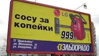 смешная реклама