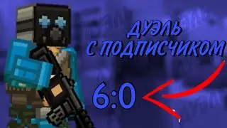 BLOCKPOST MOBILE ДУЭЛЬ С ПОДПИСЧИКОМ | дуэль с подписчиков в блокпост мобайле