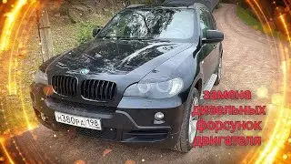 День из жизни Механика: Замена дизельных форсунок ДВС BMW X5 e70