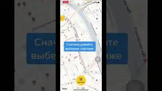 Промокод для Whoosh