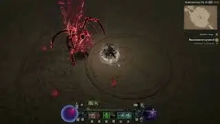 Diablo 4 прохождение боссов : 48. Андариэль, Дева Мучений