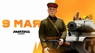 КУПИЛ AMAZING PASS🎟️ l ПЕРВОЕ ВПЕЧАТЛЕНИЕ ПОСЛЕ ОБНОВЫ на AMAZING ONLINE✅ в (gta crmp)