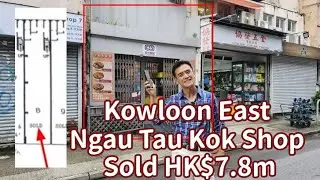 Kowloon East Ngau Tau Kok Shop Sold HK$7.8m