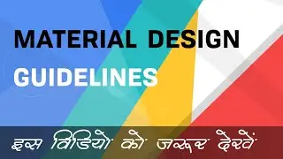 What is Material Design Guidelines