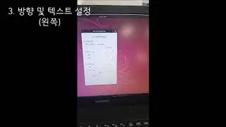 STM32 전광판 프로그램(with QT GUI)