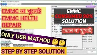 emmc helth repair usb | emmc 90% consumed repair ufi android tool | ufi emmc repair usb mathod |