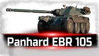 Panhard EBR 105 | 11к  ассиста, 7 фрагов, мастер #worldoftanks #миртанков