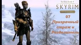 TES V: Skyrim Anniversary Edition 