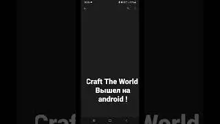 Craft The World уже на андроид!