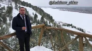 Айдар Шакиров - Ачу тотмагыз
