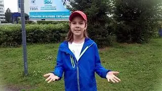 Участница #СеверскГТОдлявсех Мария Негодина - о спорте, Северске, ГТО и ЗОЖ!