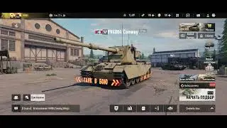 Tank Company