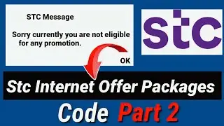 Sawa internet offer code | sorry currently not eligible promotion | Sawa offer code