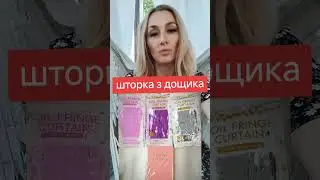 6 сентября 2024 г.
