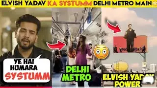 Elvish Yadav Announcement for Live on elo elo App 🤯 #15november #elvishyadavvlogs@ElvishYadavVlogs