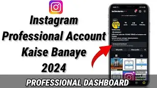 Instagram Par Professional Account Kaise Banate Hain 2024 | Instagram Par Professional Kaise Banaye