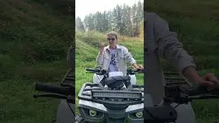Давай с нами? 
