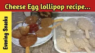 Cheese egg lollipop snacks | egg cheese lollipop recipe | new snacks recipe