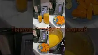 Свежий-Вкусный Сок Каждый день ❤️