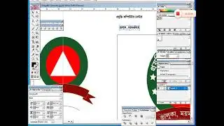 How to logo design in Adobe illustrator | Adobe Illustrator Bangla Tutorial 2