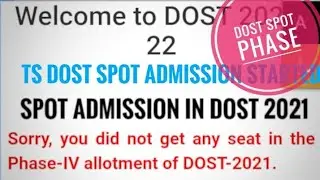 TS DOST SPOT ADMISSION STARTED//TS DOST SPECIAL PHASE//HOW TO APPLY SPOT PHASE// TS DOST